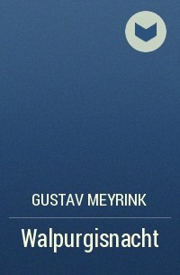 Gustav Meyrink - Walpurgisnacht