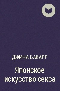 Японский протокол для ЭКО - особенности и преимущества