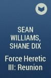 Sean Williams, Shane Dix - Force Heretic III: Reunion