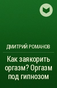 Миф или нет: на героин можно подсесть с первого раза