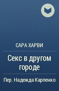 Секс в другом городе: Поколение Q - фото и кадры