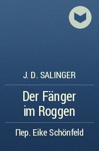 J. D. Salinger - Der Fänger im Roggen
