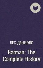 Лес Дэниэлс - Batman: The Complete History