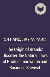 - The Origin of Brands: Discover the Natural Laws of Product Innovation and Business Survival