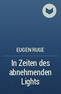 Eugen Ruge - In Zeiten des abnehmenden Lights