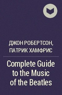  - Complete Guide to the Music of the Beatles
