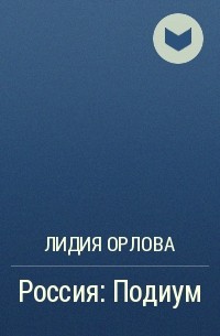 Незагойная рана. Волков Николай не дрогнет рука. Произведения Николая Волкова. Александр Бек цитата. Аудиокниги Николай Волков.