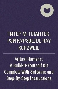  - Virtual Humans: A Build-It-Yourself Kit Complete With Software and Step-By-Step Instructions