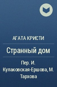 Издательский Дом Кристи