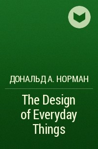 Donald A. Norman - The Design of Everyday Things