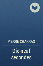 Pierre Charras - Dix-neuf secondes