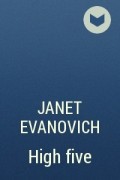 Janet Evanovich - High five