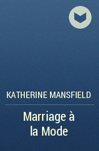 Katherine Mansfield - Marriage à la Mode