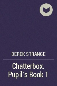 Дерек Стрейндж - Chatterbox. Pupil`s Book 1
