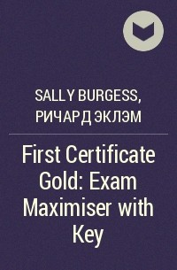  - First Certificate Gold: Exam Maximiser with Key