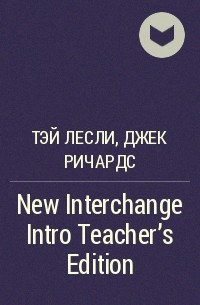  - New Interchange Intro Teacher's Edition