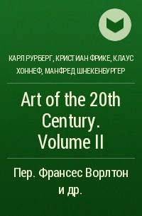  - Art of the 20th Century. Volume II