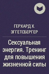 Как стать женственнее и привлекательнее для мужчин: 10 советов | «Красный Север»