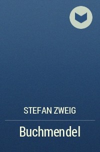 Stefan Zweig - Buchmendel