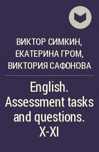  - English. Assessment tasks and questions. X-XI
