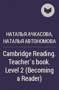  - Cambridge Reading. Teacher`s book. Level 2 (Becoming a Reader)
