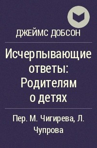 Пироги добсон в челябинске