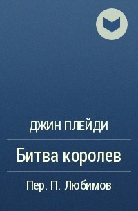 Книга скорби слушать. Григор Нарекаци книга скорбных песнопений. Нарекаци книга. Книга скорби. Иманал Авелин Григор Нарекаци.