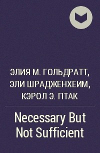  - Necessary But Not Sufficient