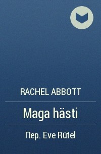 Rachel Abbott - Maga hästi