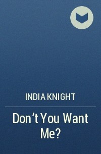 Индия Найт - Don't You Want Me?