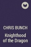 Chris Bunch - Knighthood of the Dragon