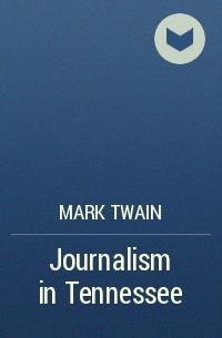 Mark Twain - Journalism in Tennessee