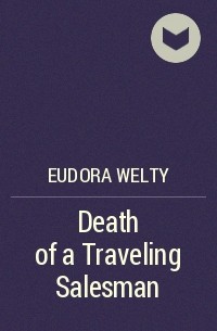 Eudora Welty - Death of a Traveling Salesman