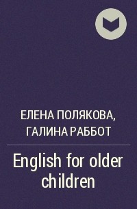  - English for older children