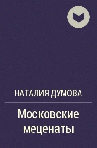 Лорина Дымова. «Об Одном Господине…» (Памяти Леонида Черкасского) — Блоги журнала 