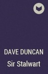 Dave Duncan - Sir Stalwart