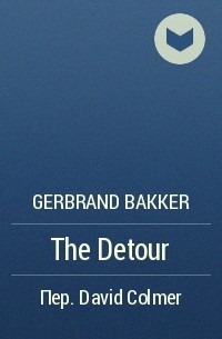 Гербранд Баккер - The Detour