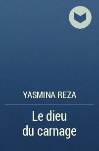Yasmina Reza - Le dieu du carnage