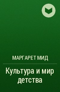 Закон о запрете пропаганды ЛГБТ в России — Википедия