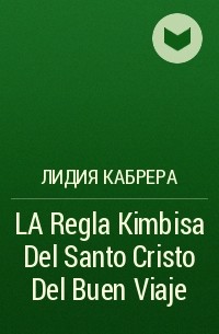 Лидия Кабрера - LA Regla Kimbisa Del Santo Cristo Del Buen Viaje