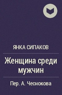 Вдова художника маркова заключила договор о передаче картин своего мужа в собственность частной карт