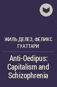  - Anti-Oedipus: Capitalism and Schizophrenia