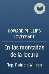 Howard Phillips Lovecraft - En las montañas de la locura