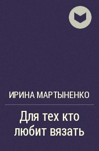 Занимаюсь любимым делом, которое меня радует и приносит доход от 80 000 рублей в месяц.