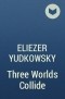Eliezer Yudkowsky - Three Worlds Collide