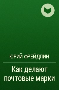 Как придумать название бренда одежды: список идей и примеры названия для магазинов