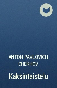 Anton Pavlovich Chekhov - Kaksintaistelu