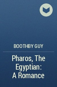 Гай Ньюэлл Бутби - Pharos, The Egyptian: A Romance