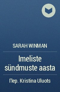 Sarah Winman - Imeliste sündmuste aasta