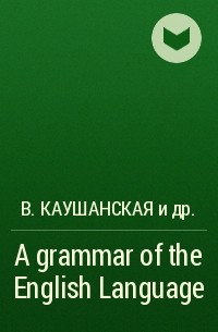  - A grammar of the English Language